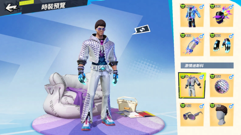 激情迪斯科 时装