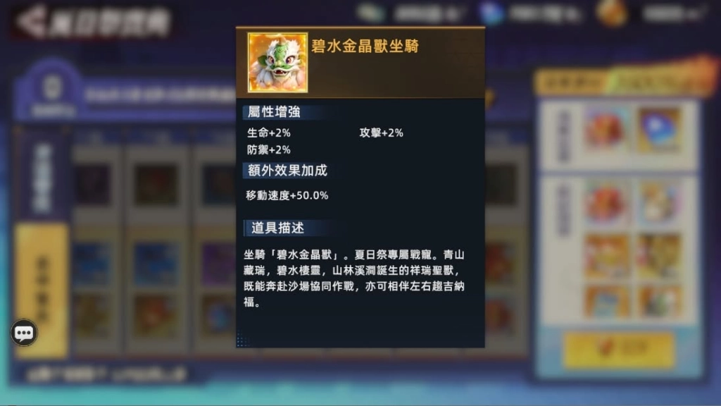《SNK:全明星覺醒》把街機搬上街頭!全台 2,000 台 e-PLAY 螢幕同步開戰