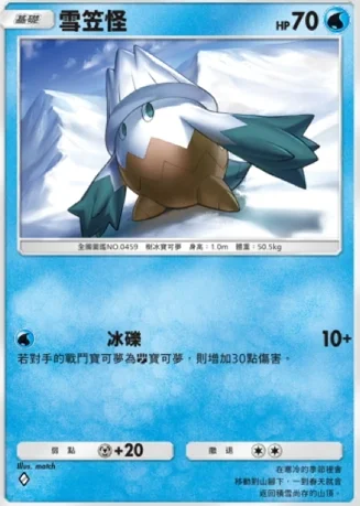 【攻略】《寶可夢TCG》「時空激鬥」系列高價值單卡評測 火系|水系|草系|電系