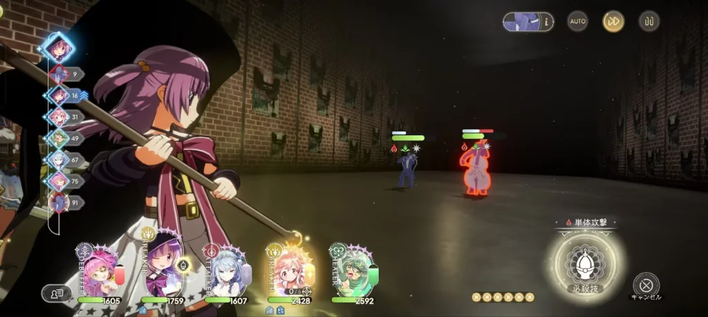 【攻略】《魔法少女小圓 Magia Exedra》戰鬥系統介紹