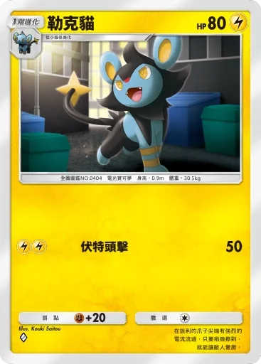 【攻略】《寶可夢TCG》「異次元危機」系列高價值單卡評測 草|電|超能|鬥|火|水|惡|鋼|一般|支援者系