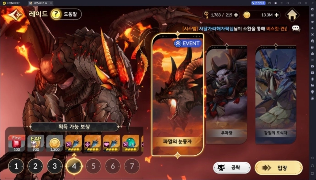 Seven Knights Re:BIRTH คู่มือตัวละครใหม่ Biscuit คำแนะนำเกี่ยวกับการตั้งค่าอุปกรณ์ สัตว์เลี้ยง และการข้ามขีดจำกัด