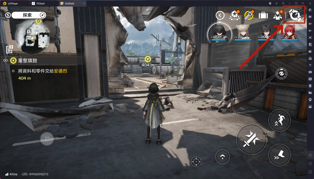 明日方舟終末地兌換碼領取步驟