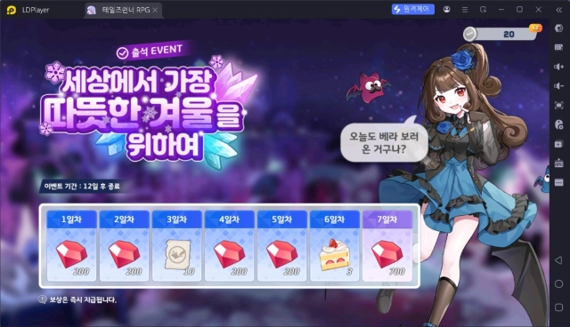 [공략] 테일즈런너 RPG 리세마라에서 뽑아야 될 1티어 캐릭터들은?