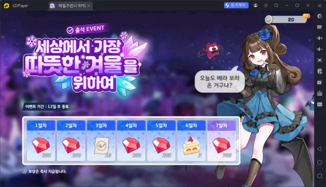 [공략] 테일즈런너 RPG 리세마라에서 뽑아야 될 1티어 캐릭터들은?