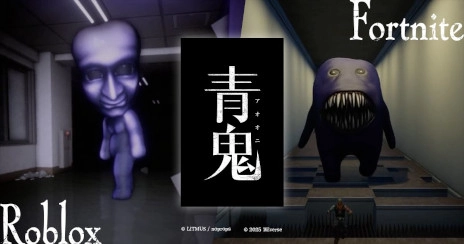 大人気ホラーゲーム『青鬼』のRoblox・Fortnite版を本日公開！2つの新しい世界で青鬼を楽しもう！仲間と連携して楽しむRoblox版と鬼ごっこで生き残りを目指すFortnite版