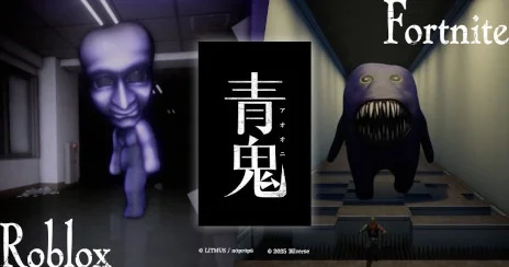 大人気ホラーゲーム『青鬼』のRoblox・Fortnite版を本日公開！2つの新しい世界で青鬼を楽しもう！仲間と連携して楽しむRoblox版と鬼ごっこで生き残りを目指すFortnite版