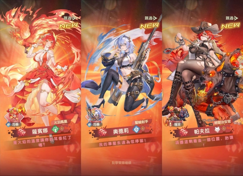 《勇者逗逗龍》正式定檔2月4日！ 同步釋出上線日程和實機展示，公測啟動在即！