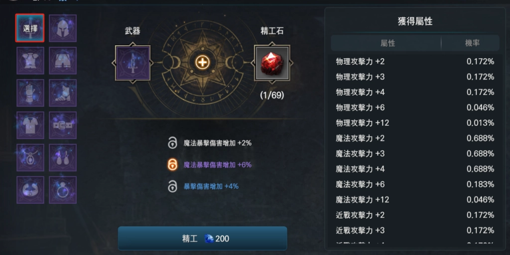 图片 2