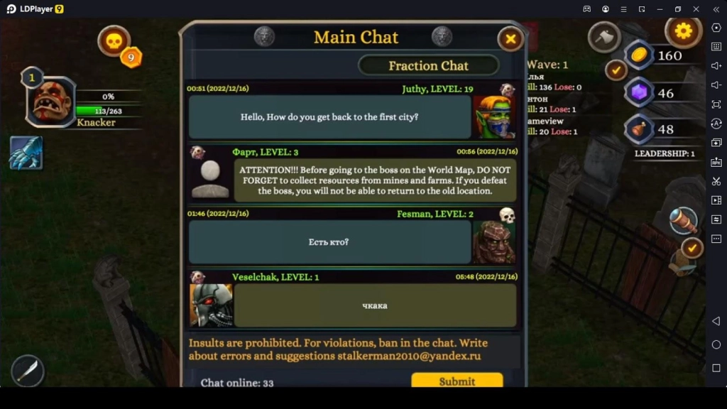 Use the Main Chat