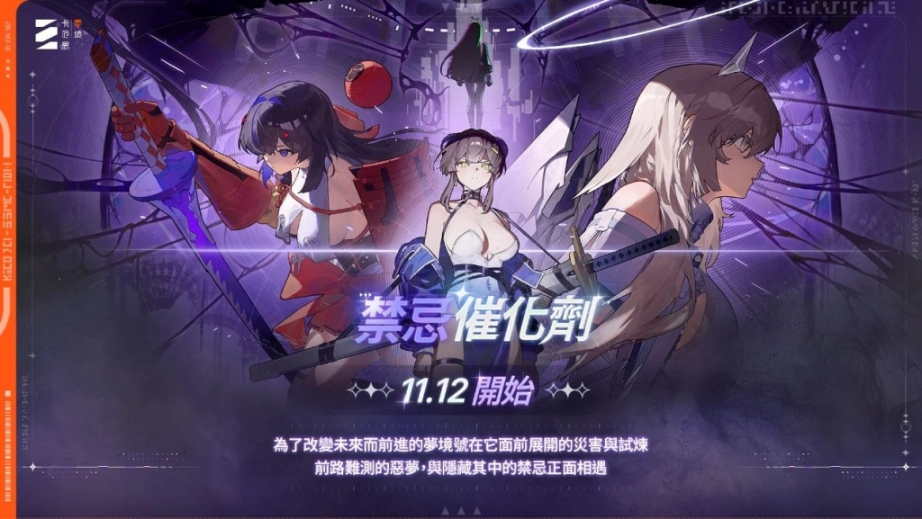 一張含有 文字, 日本動畫, 海報, 平面設計 的圖片
AI 產生的內容可能不正確。