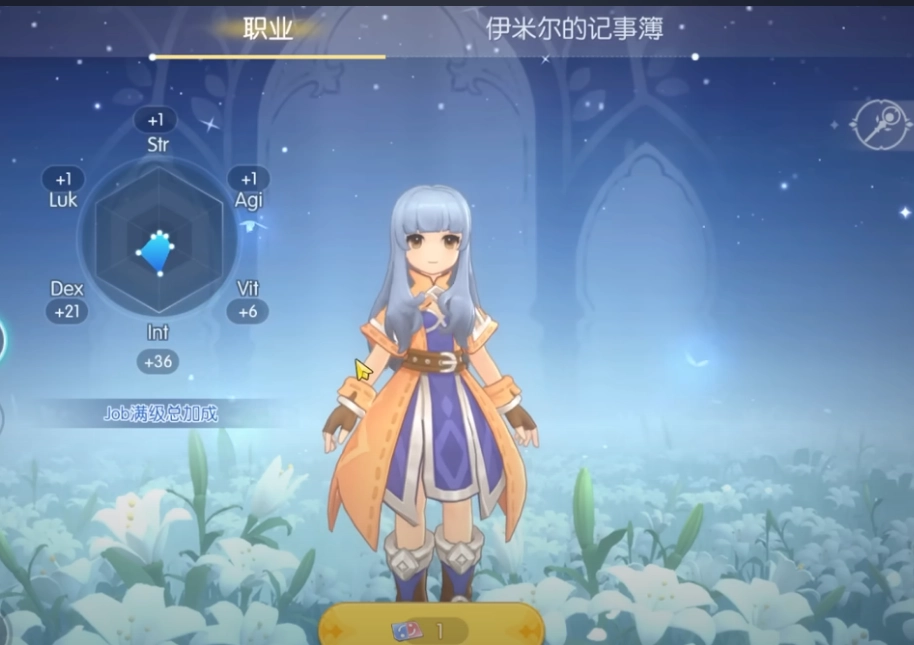 【ไกด์เกม】Ragnarok M Classic : Tier List อาชีพไหนปั้นได้ยาว ๆ ต้นเกมถึงท้ายเกม