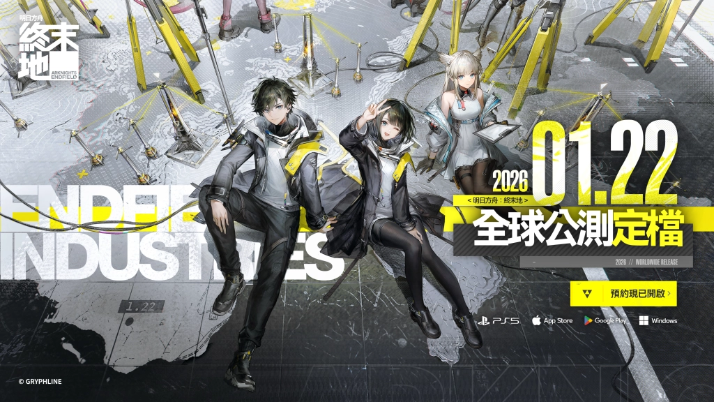 《明日方舟：終末地》1/22全球公測定檔，全新宣傳片於 TGA 首度曝光