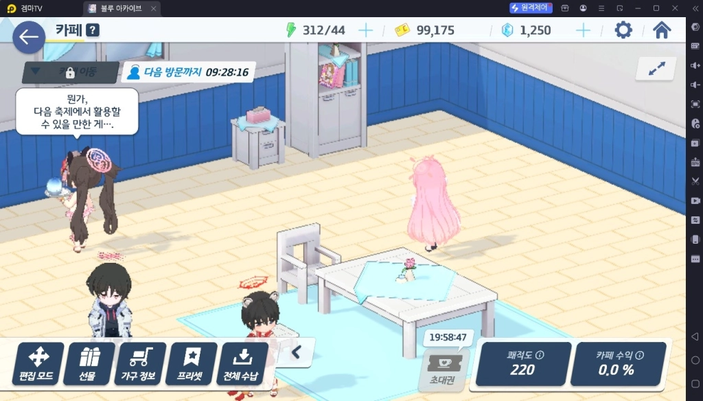 블루 아카이브 초보자 가이드