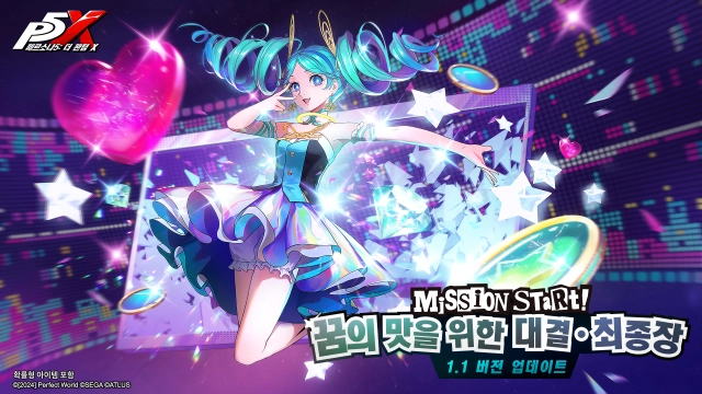 신작 모바일게임 ‘페르소나5: 더 팬텀 X’ 1.1 버전 대규모 업데이트