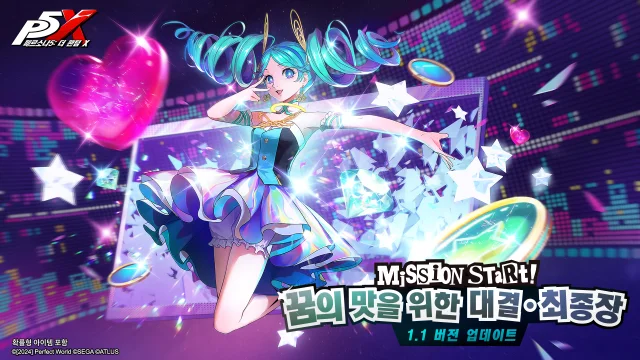 신작 모바일게임 ‘페르소나5: 더 팬텀 X’ 1.1 버전 대규모 업데이트