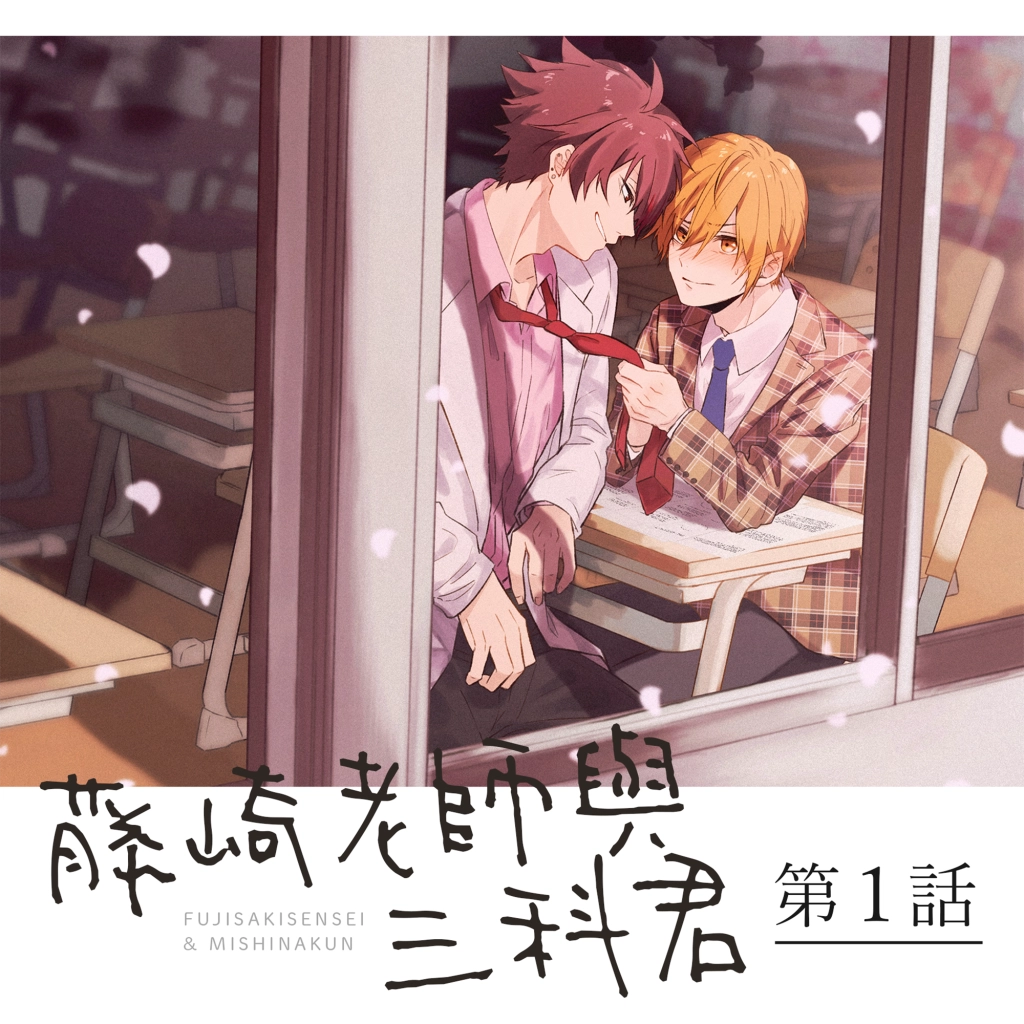 IROPARA【有聲濾鏡】日本有聲劇數位平台  2026年5月即將登場