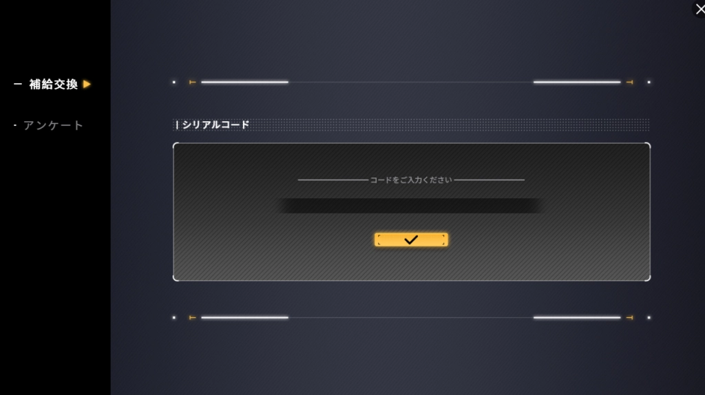 お得情報 お得情報