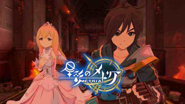 METRIA Codes: Unlock Your Adventure in the Open World in March 2025