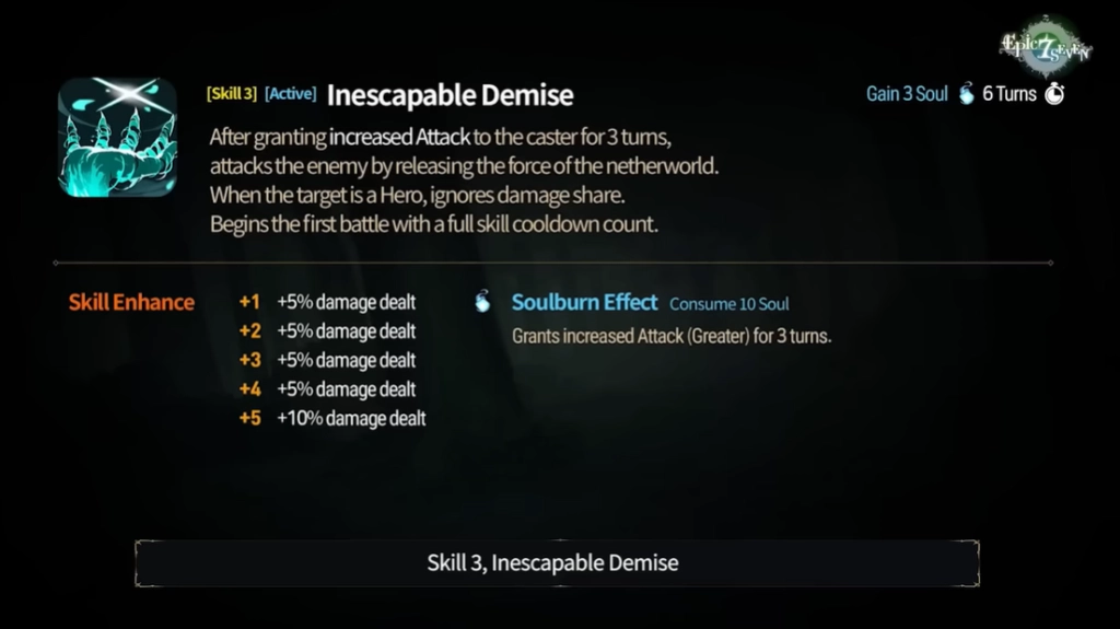 Skill 3: Inescapable Demise