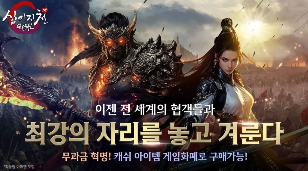 12SKY M GLOBAL แจกโค้ด Giftcode อัปเดตเรื่อยๆ พร้อมวิธีกรอก