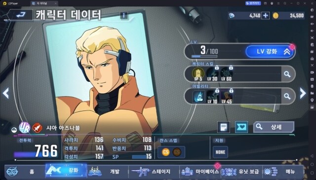 [공략] SD건담 지 제네레이션 이터널 파일럿 티어표(2025.05 기준)
