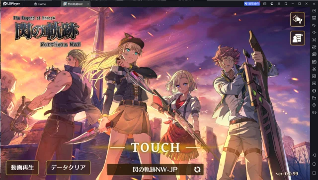 【英雄伝説 閃の軌跡:Northern War】PC版の始め方、数分で簡単に実行できる!