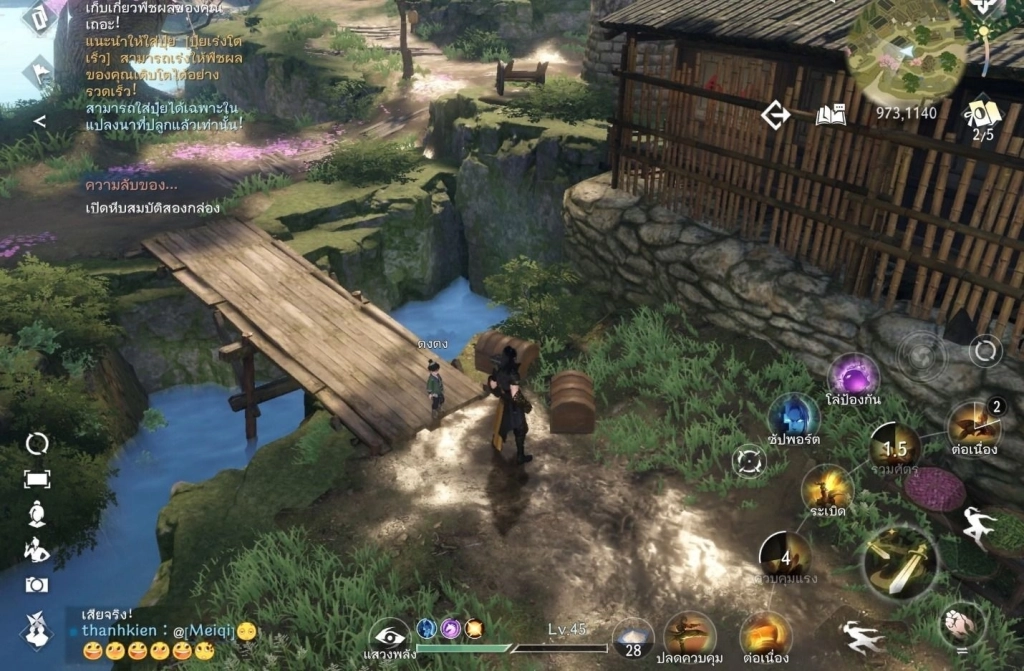 อาจเป็นรูปภาพของ ข้อความพูดว่า "เก็บเกี่ยวทชผสของคุณจย เถอะ! แนะนำให้ไส่ปุยา ปียเ ร่งโต เร็ว]ส สามารถเร่ง สามารถเร่งให้ทซผล ให้พิชผล ของคุณเด้บโตได้อย่าง อย่าง รวตเร็ว! สามารถใส่ปุยได้เฉพาะใน แปลงนาที่ปลูกแล้วเท่านั้น! ความสับของ... เปิดหีบสมบัตสองกล่อง 973,1140 ሓ፲ 973,1140 G0 2/5 ตงตง โล่ป้องกัน ซัปพอร์ต 1.5 ต่อเนื่อง CE เสียจรัง! thanhkien thanhkien:@Meiqi @[ @rMeiqi ระเปิด แสวงพลัง Lv.45 28 ปลดควบคุม ต่อเนื้อง"