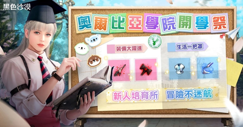 一張含有 文字, 服裝, 人的臉孔, 人員 的圖片

AI 產生的內容可能不正確。