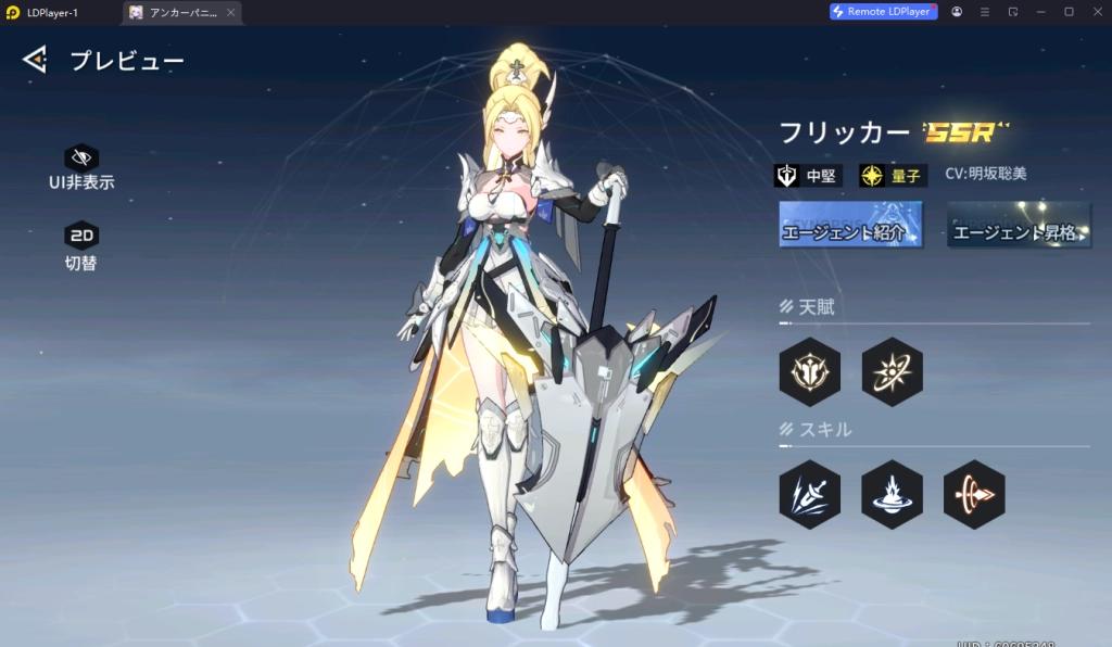 Anchor Panic (Global) TierList ตัวละครน่าปั้น มือใหม่!! ตัวไหนเก่งแบกทีมช่วงต้นเกมท้ายเกม