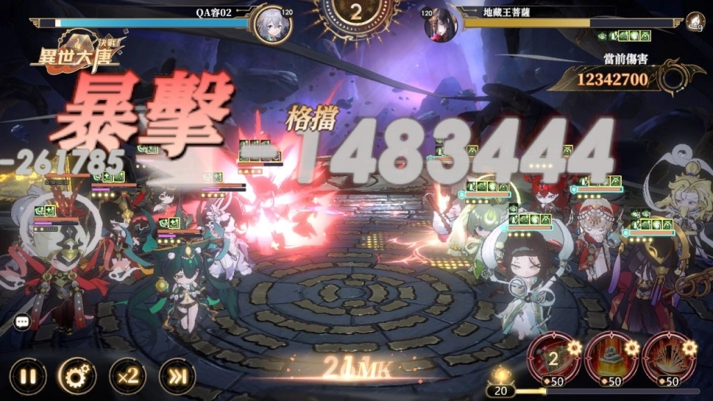 《決戰!異世大唐》天命法寶再臨!「杏黃旗」綻放金蓮,構築不滅守護防線!