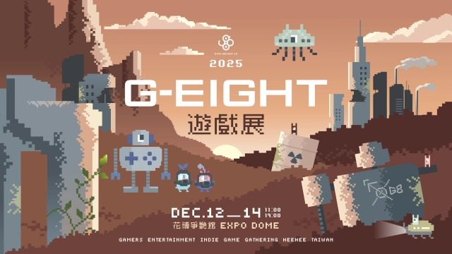 第四屆G-EIGHT獨立遊戲展11月1日開賣！  攜手《九日》推ibon及KKTIX限定聯名T-shirt票組