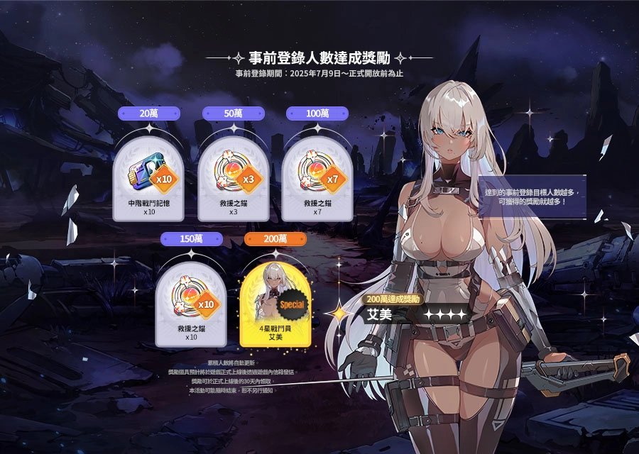 世曼凱新作RPG《卡厄思夢境》公開製作發表影片 並同步啟動事前預約活動