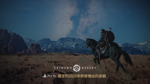 珍艾碧絲《赤血沙漠》榮登PS商店「2025年最佳預計發布遊戲」  現正開放追加願望清單