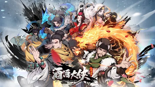 【攻略】《酒酒大俠》新手指南|PC電腦版