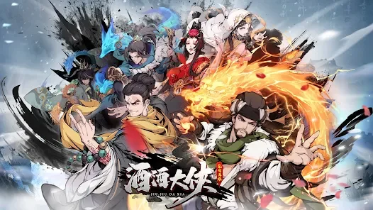 【攻略】《酒酒大俠》新手指南|PC電腦版