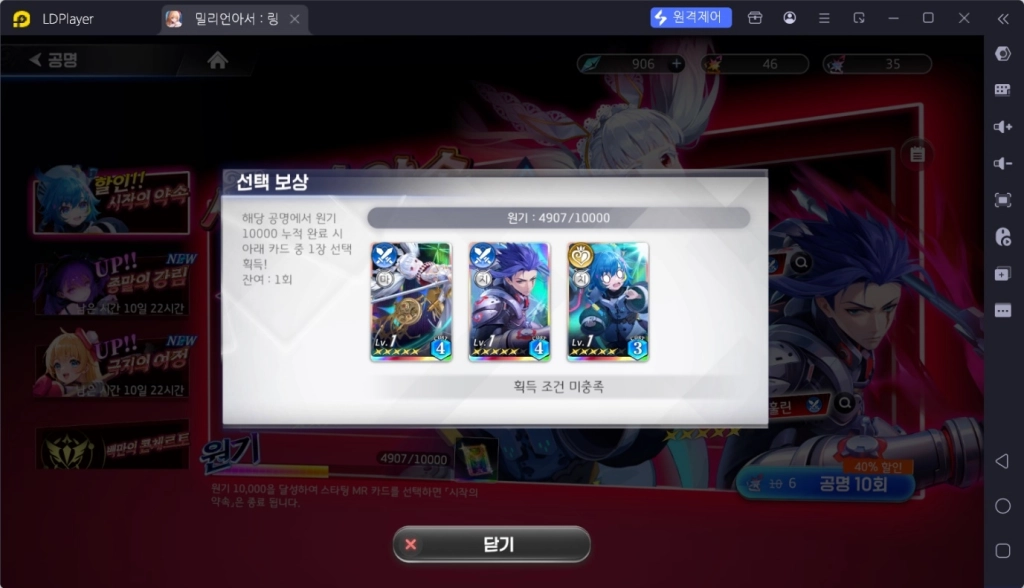 [공략] 밀리언아서 : 링 1티어 카드들은 누구? 리딤 코드 (쿠폰) 포함