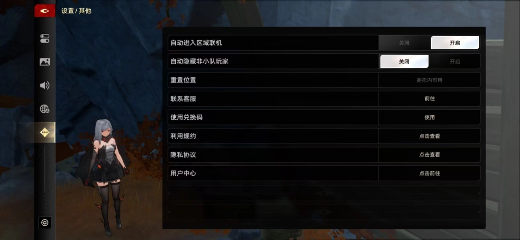 二重螺旋兌換碼介面