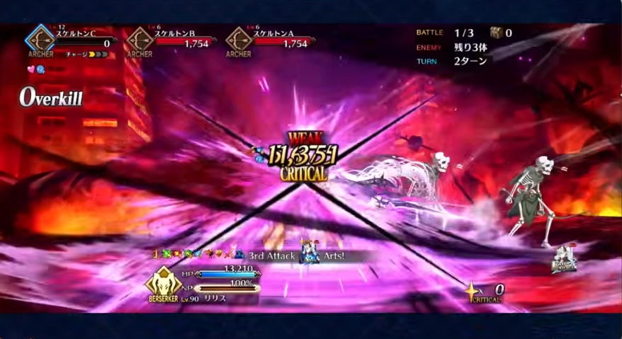 FGO Lilith Guide: Best Skills, Team Synergies, and Class Score Tips for 2025