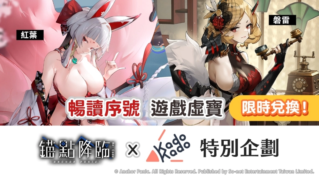一張含有 文字, 卡通, 日本動畫, 虛構小說 的圖片

AI 產生的內容可能不正確。