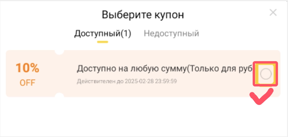 Maidens Fantasy: Idle RPG — Скидка 10% на пополнение счета!
