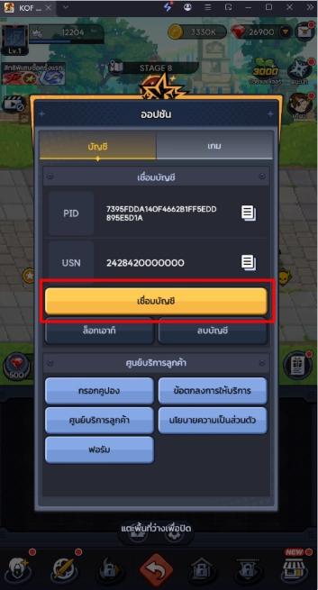 THE KING OF FIGHTERS AFK มือใหม่ เปิดหลายจอ Reroll ไอดีได้เร็วขึ้น 4 เท่าแนะนำตัวละครที่ควรหา!!