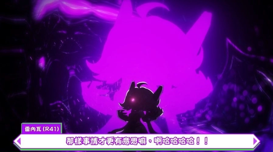官方遭受入侵威脅!《嘟嘟臉惡作劇》「雷内瓦」版本大更新