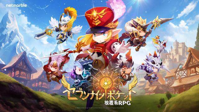 ネットマーブルの新作放置系RPG『セブンナイツ ポケット』各アプリストアにて事前登録受付を開始！