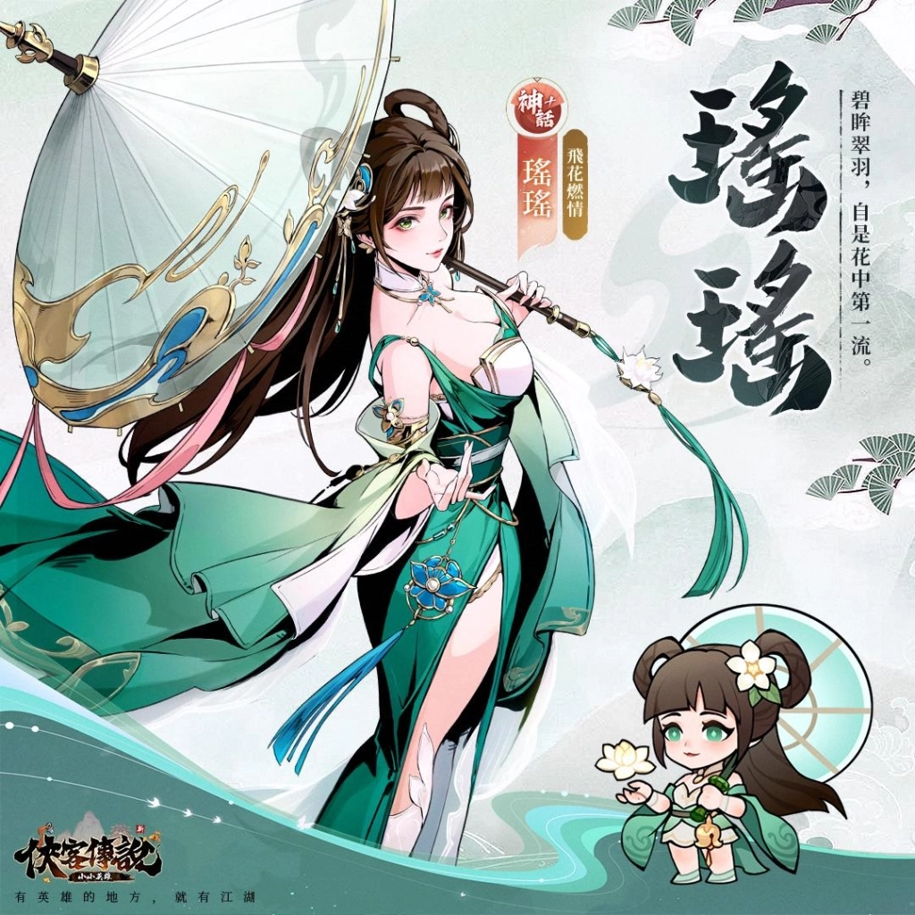 武俠大世界冒險RPG《俠客傳說：小小英雄》宣布與《我不是胖虎》展開聯動合作