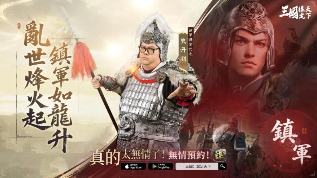 一張含有 文字, 人的臉孔, 動作片, 電腦遊戲 的圖片

AI 產生的內容可能不正確。