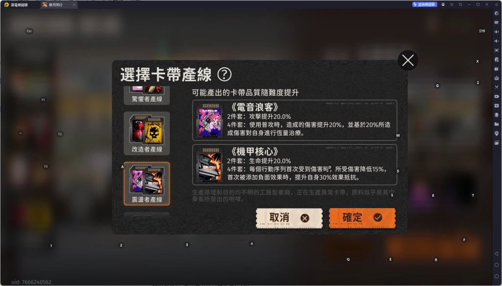 【攻略】《新月同行》巫角色攻略 技能&門階介紹&卡帶推薦&陣容搭配