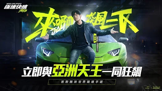 【攻略】《極速快感:集結》PC電腦版遊玩教學|首抽刷取|開荒教學