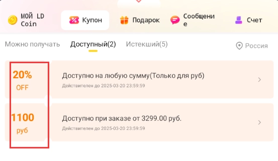 Maidens Fantasy: Idle RPG – Новая версия с выгодными скидками до 33%