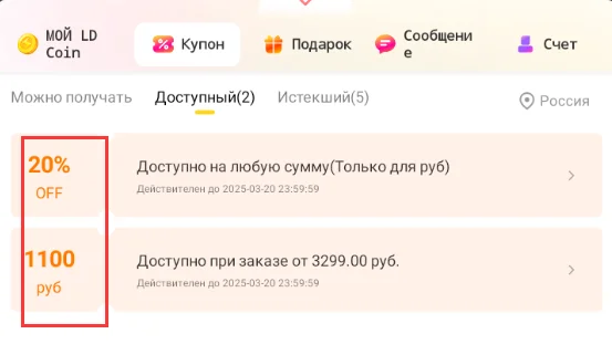 Maidens Fantasy: Idle RPG – Новая версия с выгодными скидками до 33%